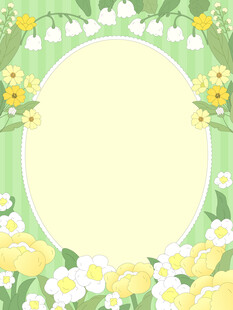 可爱花朵图案花边花丛信纸边框