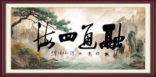 融通四海
