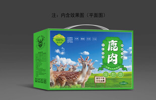 鹿肉包装