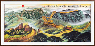 国画长城