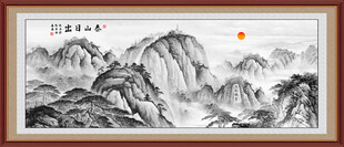 泰山日出五岳独尊