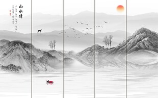 中式屏风山水