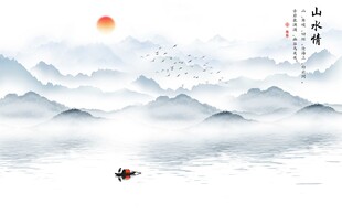 山水背景墙