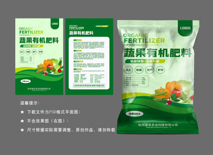 有机肥料包装袋