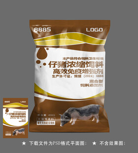 猪饲料包装袋