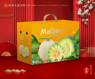 网纹瓜包装 玫珑蜜瓜礼盒