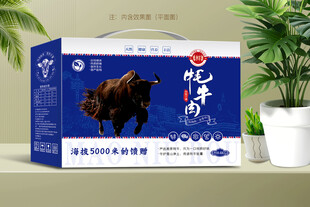牦牛肉包装