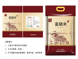 富硒米包装