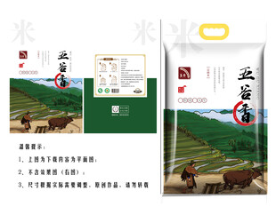 大米包装