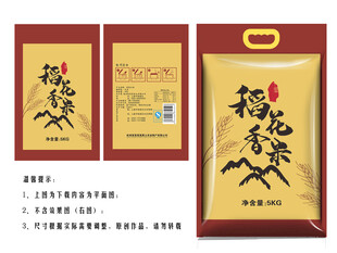 稻花香米包装袋