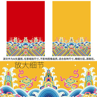 贵气海水江崖纹高档礼盒图案