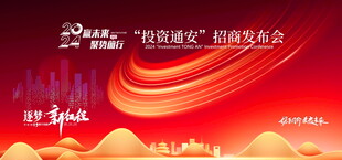 大气简约签约活动背景海报