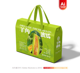 羊角蜜瓜包装 甜瓜礼盒