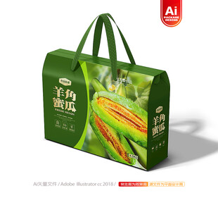 羊角蜜瓜包装 甜瓜礼盒
