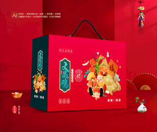 文昌鸡包装 熟食礼盒