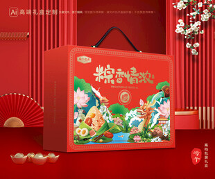 粽子包装 端午礼盒