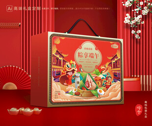 粽子包装 端午礼盒