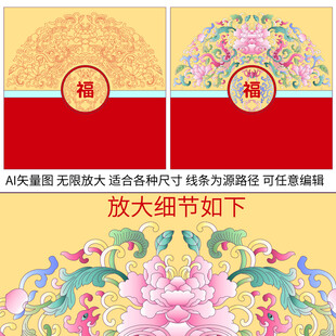 纳福双龙双凤莲花缠枝卷草纹礼盒