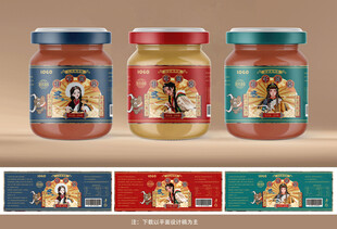 牛肉酱包装