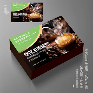 燃咔生酮黑咖啡