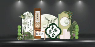 中式宝宝生日宴