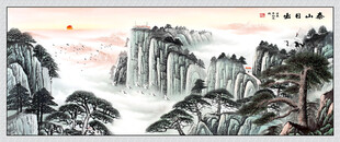 泰山日出国画山水