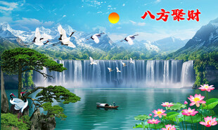 八方来财八方聚财