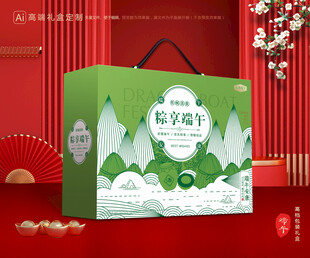 粽子包装 端午礼盒