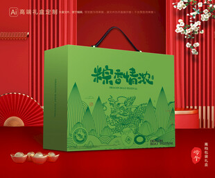 粽子包装 端午礼盒