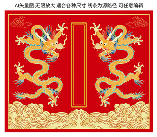 国潮龙纹插画高档包装封面