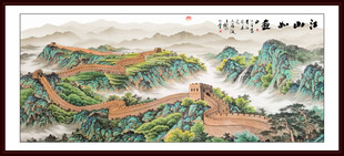 万里长城国画