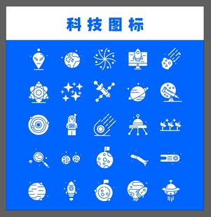 科技图标