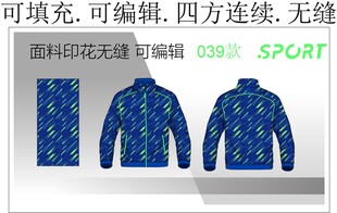 运动装外套 机车服 户外装设计