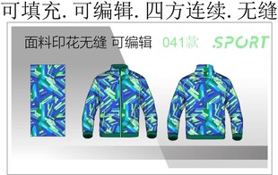 机车服夹克 潮流男装 运动装