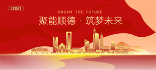 顺德建筑矢量插画