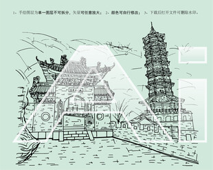 山西敕建正果寺