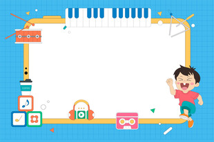 音乐课钢琴架子鼓音符学习工具