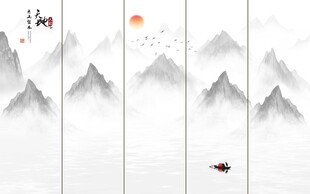 中式屏风山水