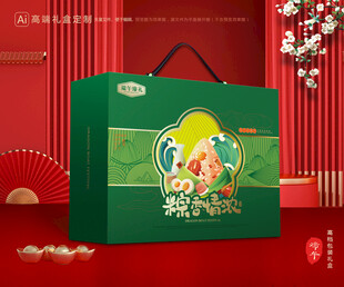 粽子包装 端午礼盒