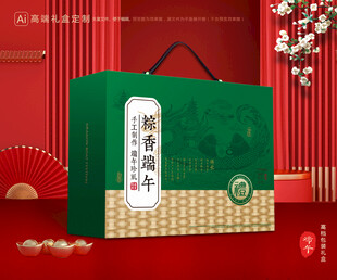 粽子包装 端午礼盒