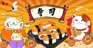 招财猫寿司背景墙海边