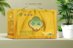 香蕉包装