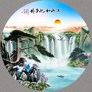 国画山水