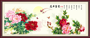 花好月圆牡丹画