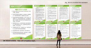 钢筋作业安全规范