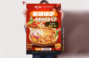 披萨