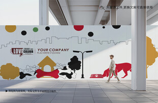 卡通猫狗创意围挡