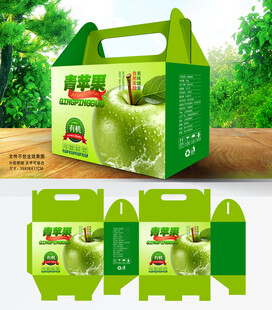 青苹果包装