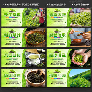 茶叶