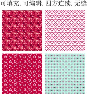 爱心图案 爱心花纹 爱心印花 